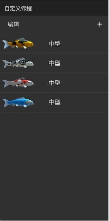 鱼池动态壁纸