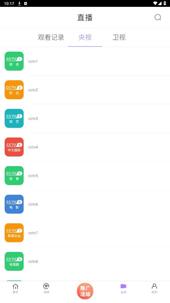 黑猪视频2026截图2