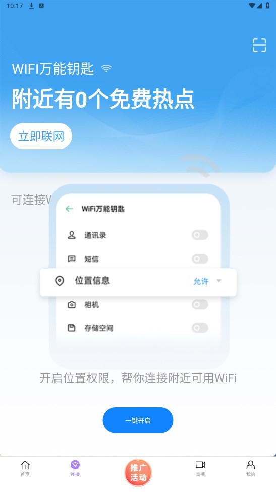 黑猪视频2026截图4