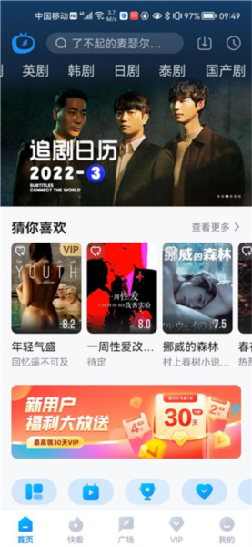 多多视频手机版