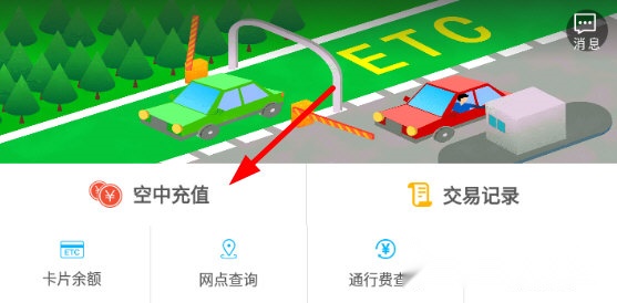 八桂行