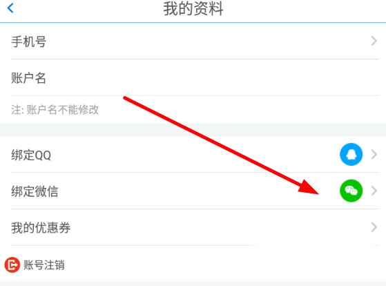八桂行