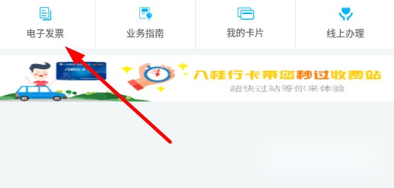 八桂行