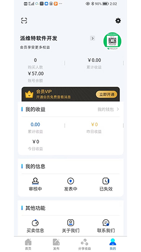 嘀咕工程网
