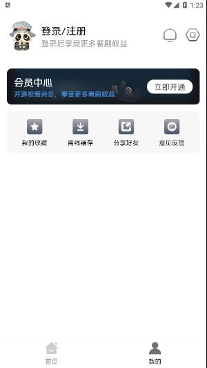 觅知视频截图1