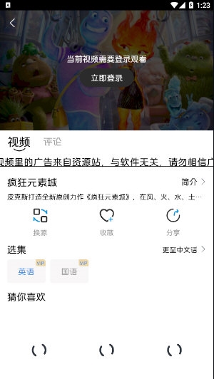 觅知视频