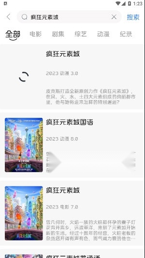 觅知视频