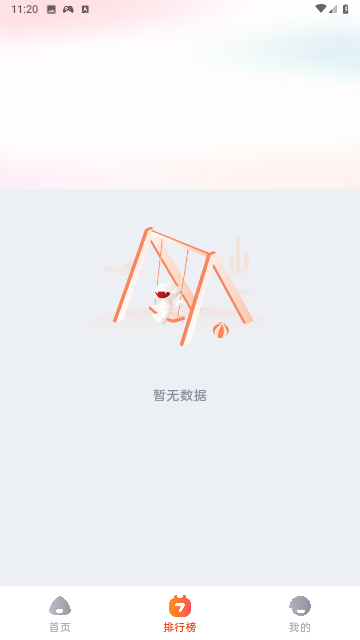咔咔影视截图0
