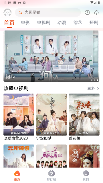 咔咔影视截图2