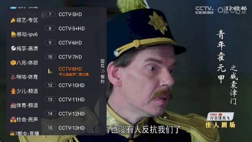 双鱼tv电视盒子版截图0
