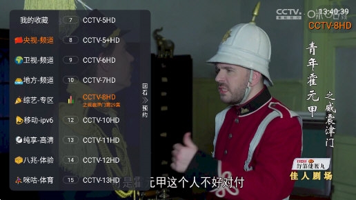 双鱼tv电视盒子版
