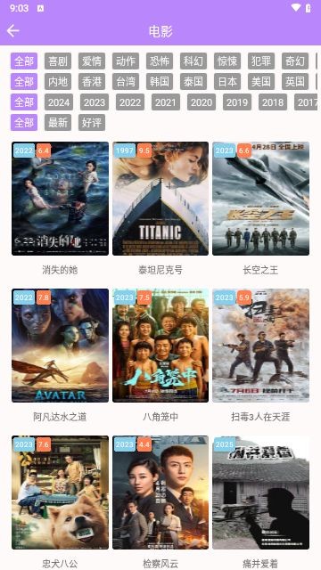 爱情鸟手机版截图1