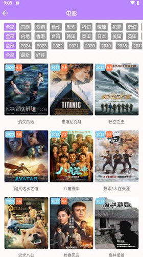 爱情鸟手机版