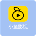 小鱼影视手机版