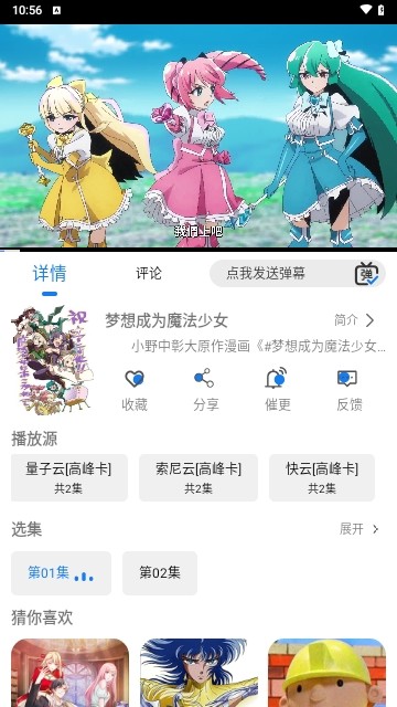 圣城影视手机版截图0