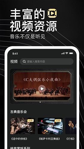 家国大剧院截图0
