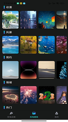 元气快充