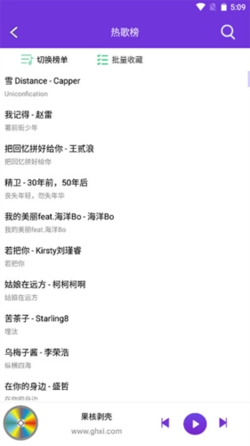 仙乐音乐最新版