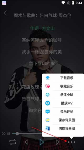 仙乐音乐最新版