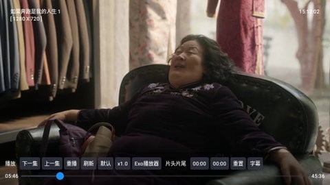流星影视盒子电视版截图3