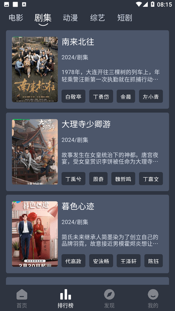 蓝鸟视频截图0