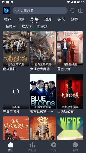 蓝鸟视频