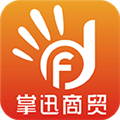 掌迅商贸