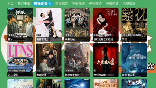 大侠影视电视版截图0