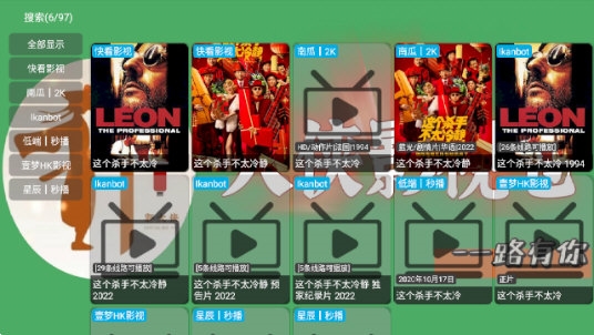 大侠影视电视版
