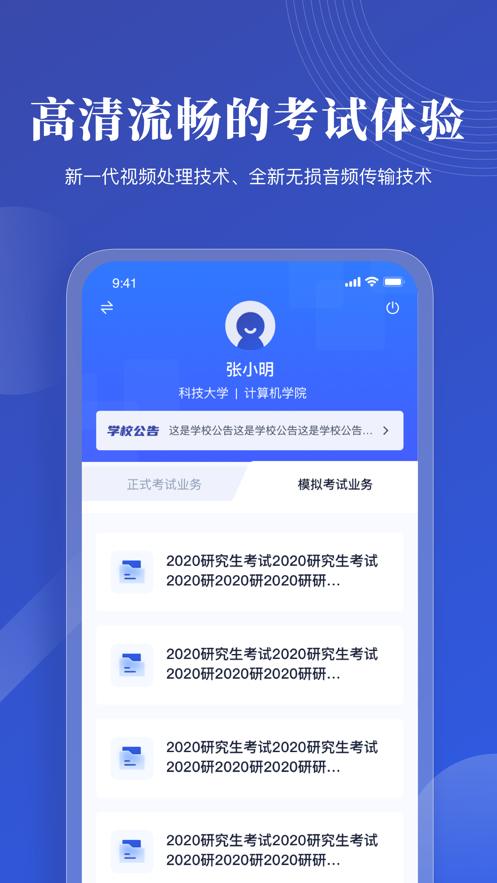 云考AI手机版截图3