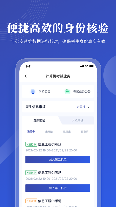 云考AI手机版截图2
