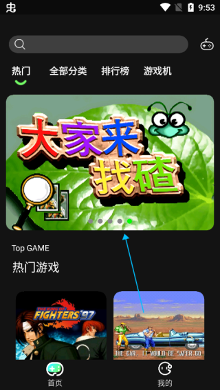易优普模拟器2026版