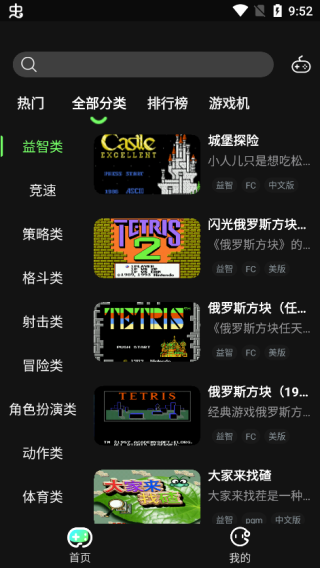 易优普模拟器2026版