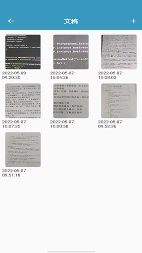 微扫宝