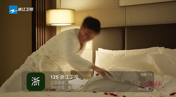 飞龙电视截图2
