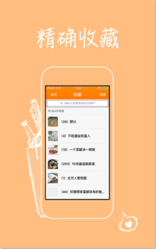 烘焙大全