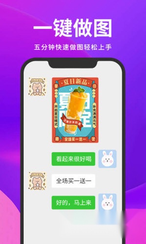 截图云