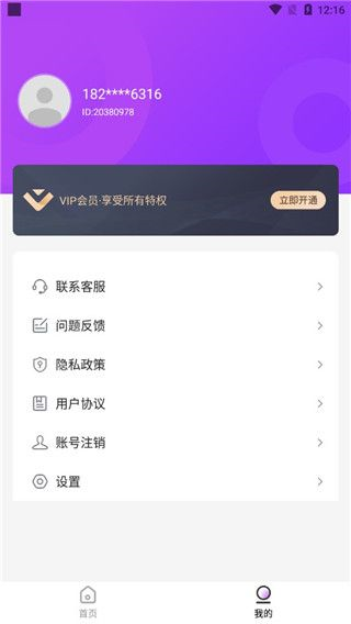 截图云