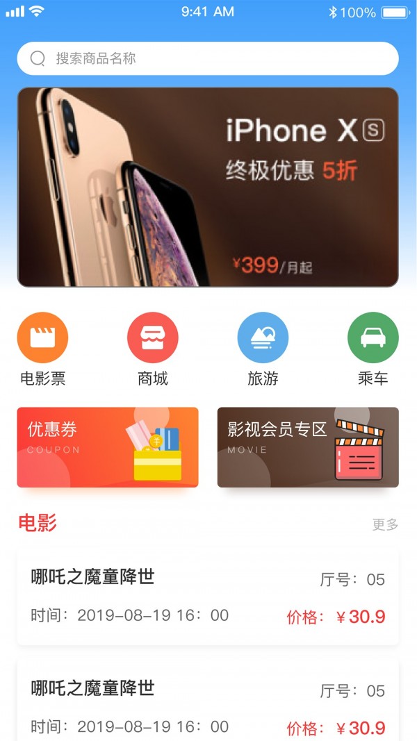 哈尼妹妹截图0