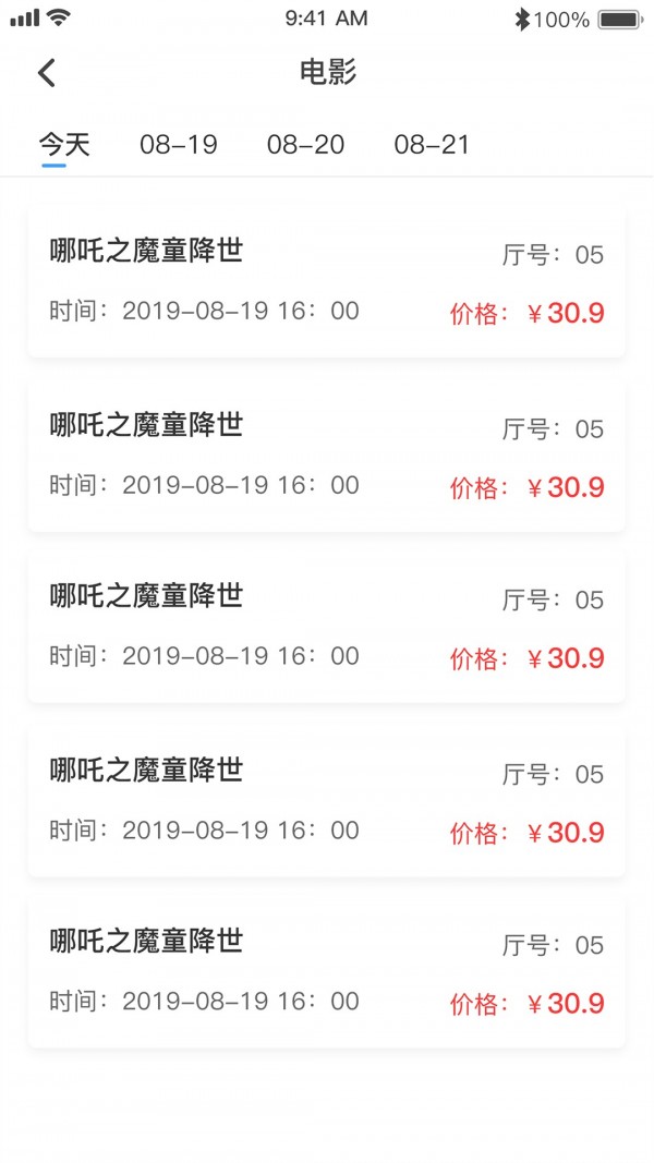 哈尼妹妹截图3