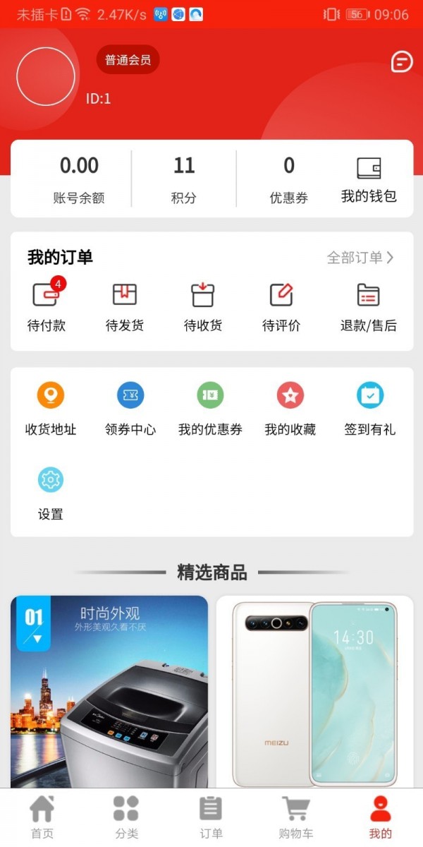 3亿截图1
