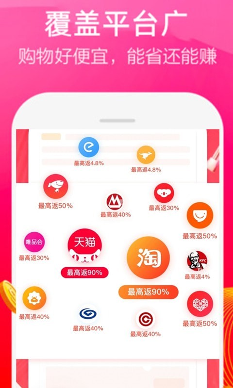 多米截图0