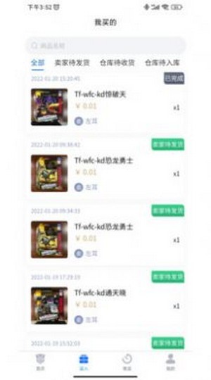 请玩截图0