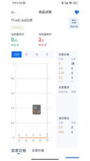 请玩截图3