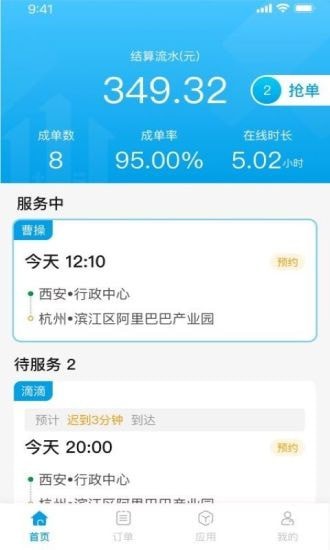 幸福千万家截图0