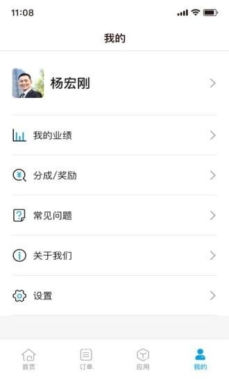 幸福千万家截图1