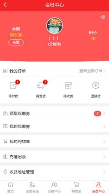 汽配开拓者截图3