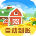 鲜花小镇红包版