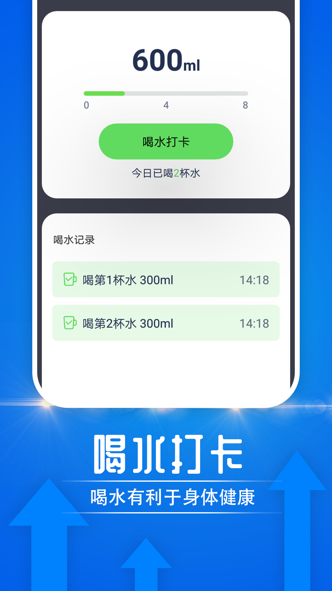 雪雪大众走路截图2