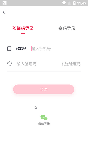 妈妈良品截图1